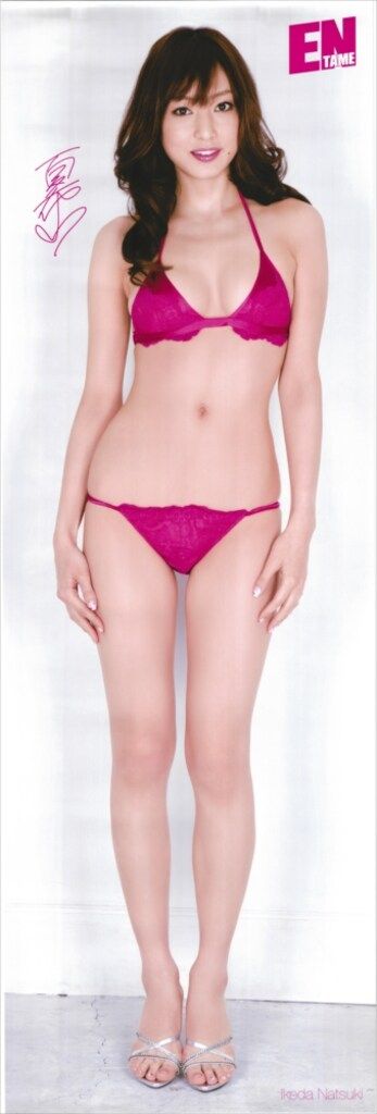 池田夏希 等身大ポスター エンタメ アサ芸サイン入り赤ビキニ 池田夏希 等身大ポスター エンタメ アサ芸サイン入り赤ビキニ