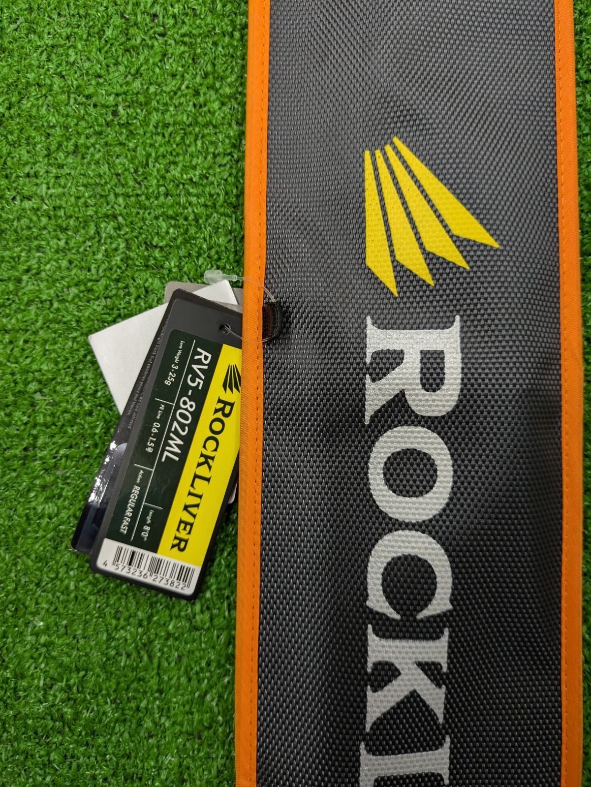 メジャークラフト ロックライバーRV802ML