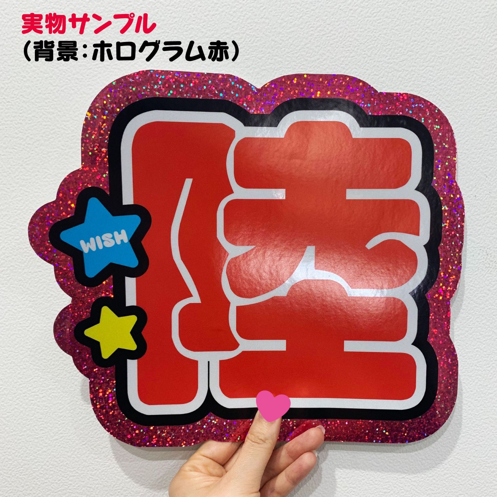 F-wish2-A】◇nct wish陸リクrikuRIKUウィシnctwish◇反射シート