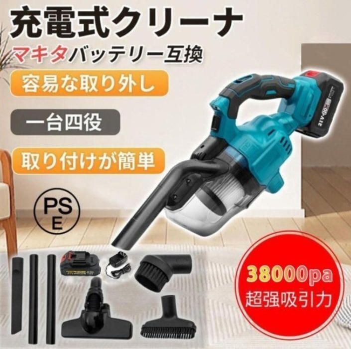 掃除機 充電式掃除機 大吸引商用380 000 Paヘッダドラム機マキタプールはプール小型4ノズル対応で簡単に掃除できる