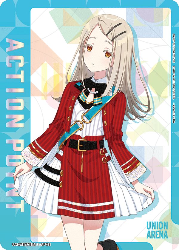 学園アイドルマスター ユニオンアリーナ 藤田ことね アクション