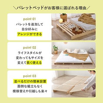 パレットベッドWB 7720S