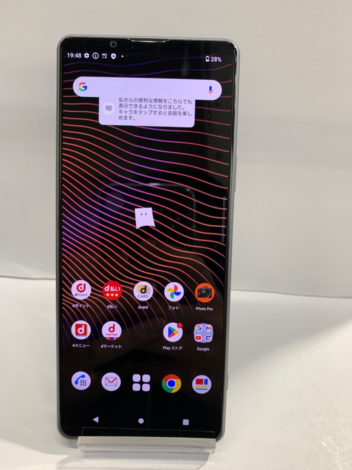【中古品】Xperia 1lll docomo  256GB SO-51B グレー