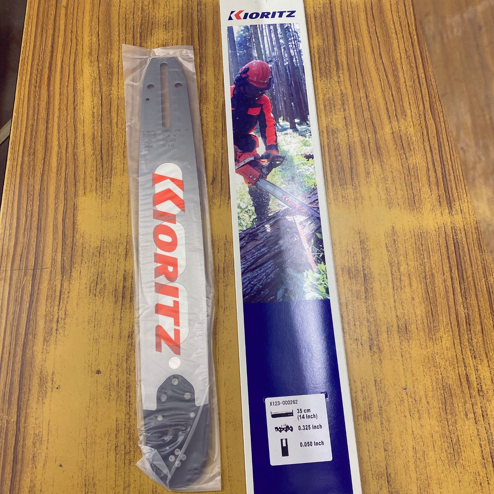 共立KIORITZ チェンソー ガイドバー CS37RS用 35㎝ V35R20-60ML 共立KIORITZ チェンソー ガイドバー CS37RS用 35㎝ V35R20-60ML