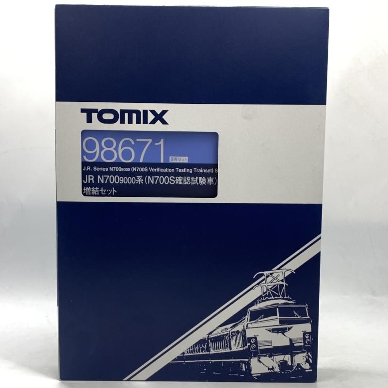 004 TOMIX 98671 JRN700 9000系 N700S 試験車 新幹線増結セット 10