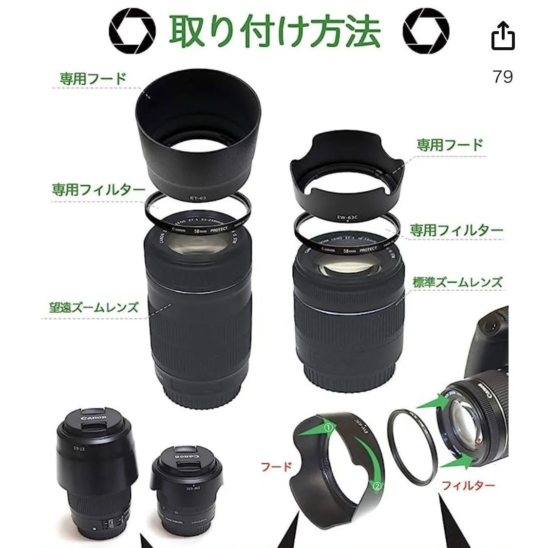 Canon EOS Kiss X10 X9i X9 X8i X7i ダブルズームレンズキット用 互換 ...