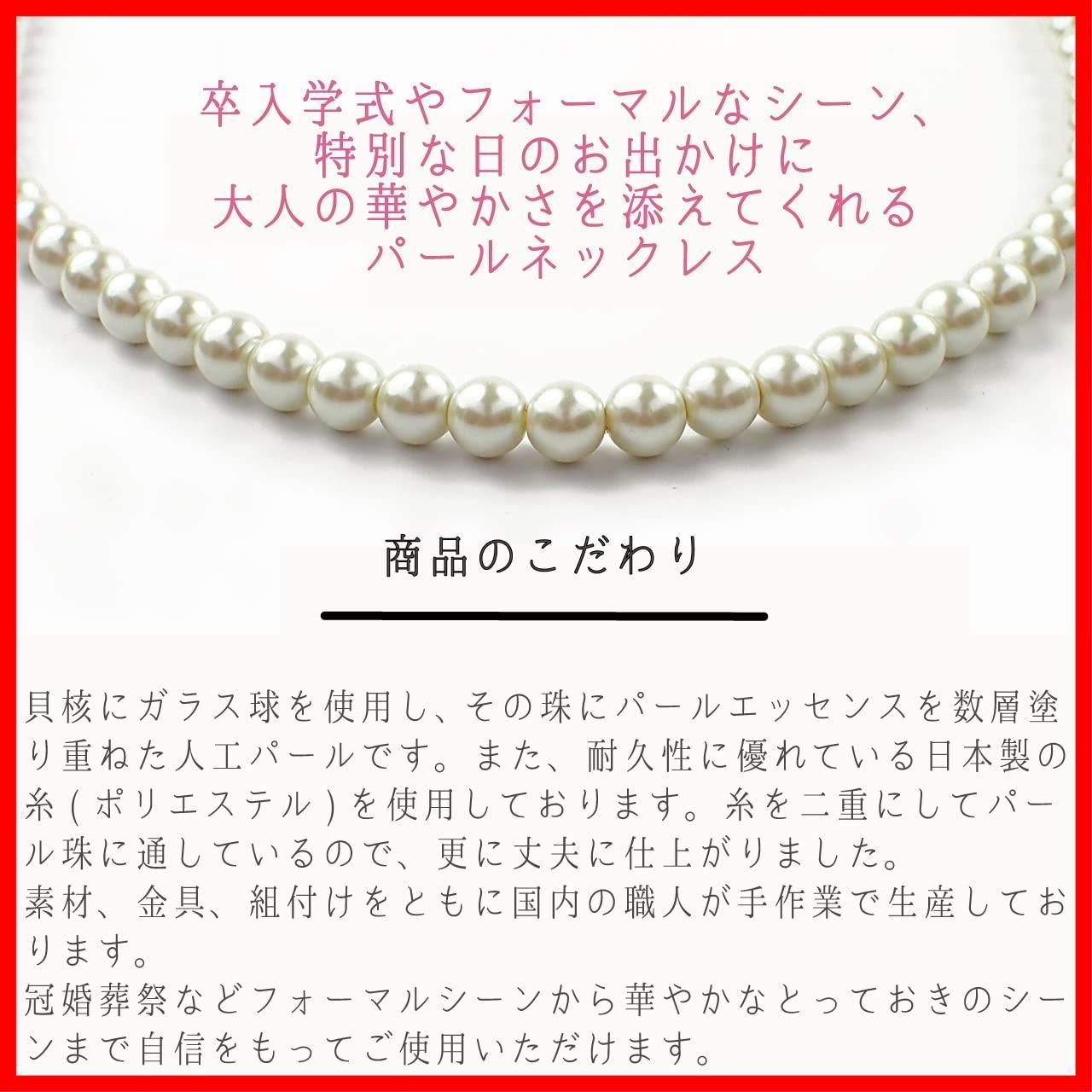パール
