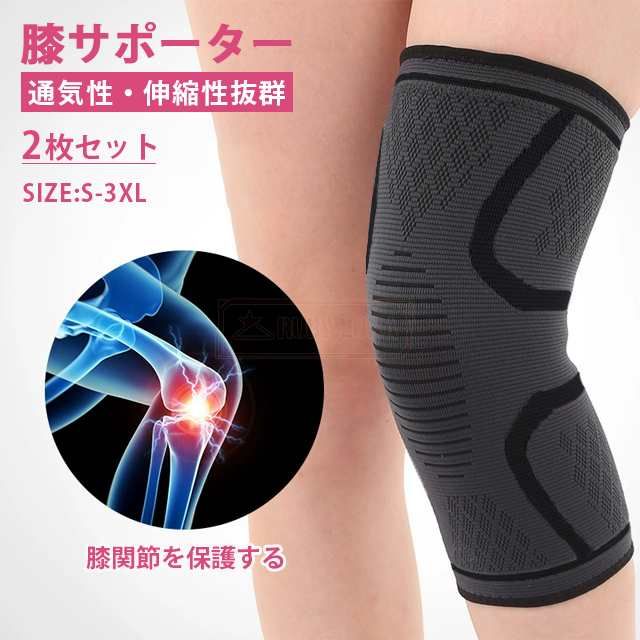 女性医療研究所のフェミクッション サポーターサイズII（おへそ周り70