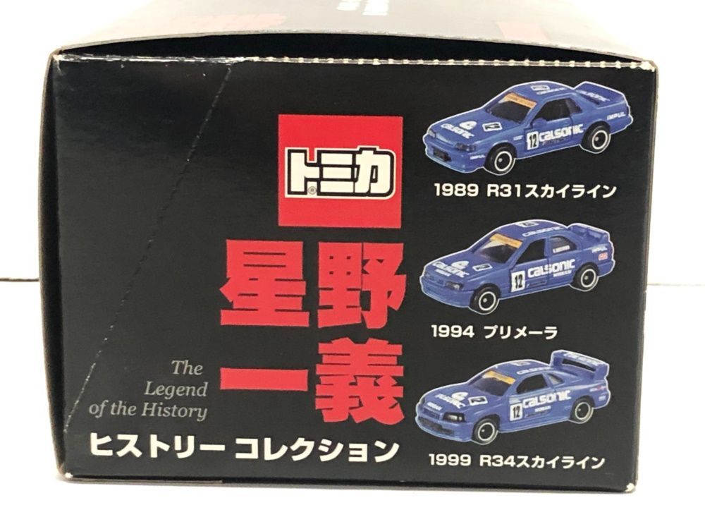 35.【未開封】トミカ 星野一義 ヒストリーコレクション 1BOX 12台