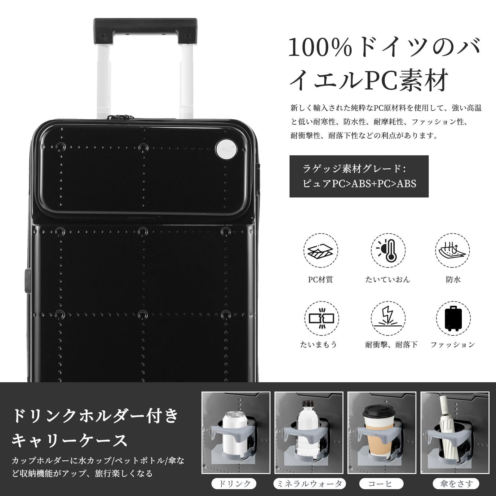 USB充電