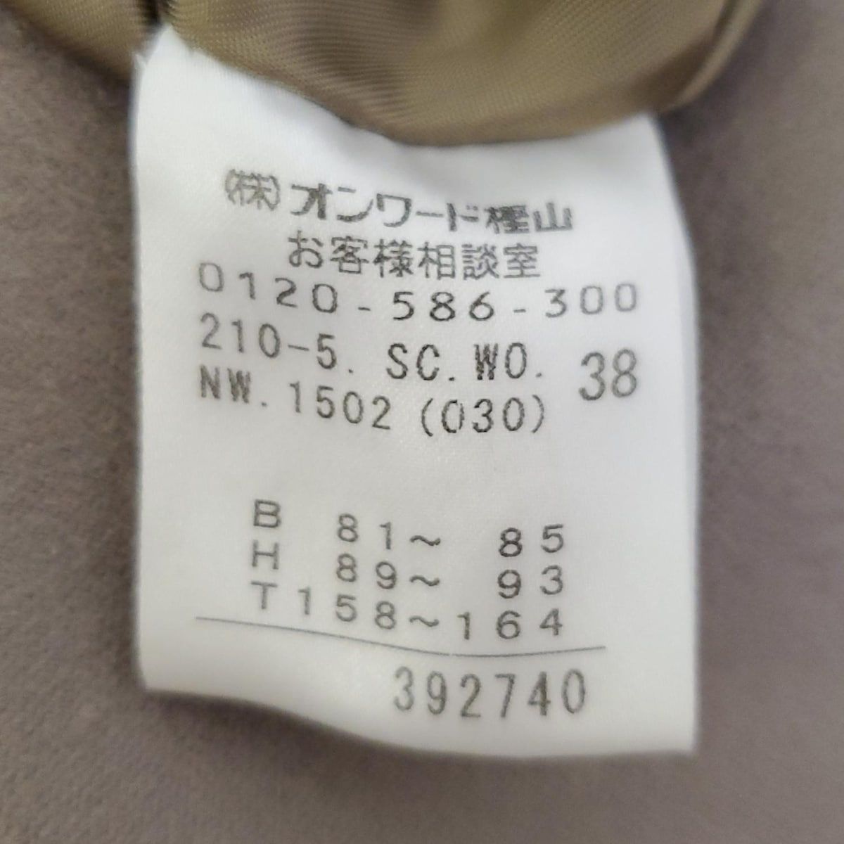 ニジュウサンク