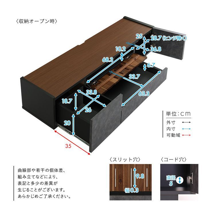 モダンテイストなテレビ台