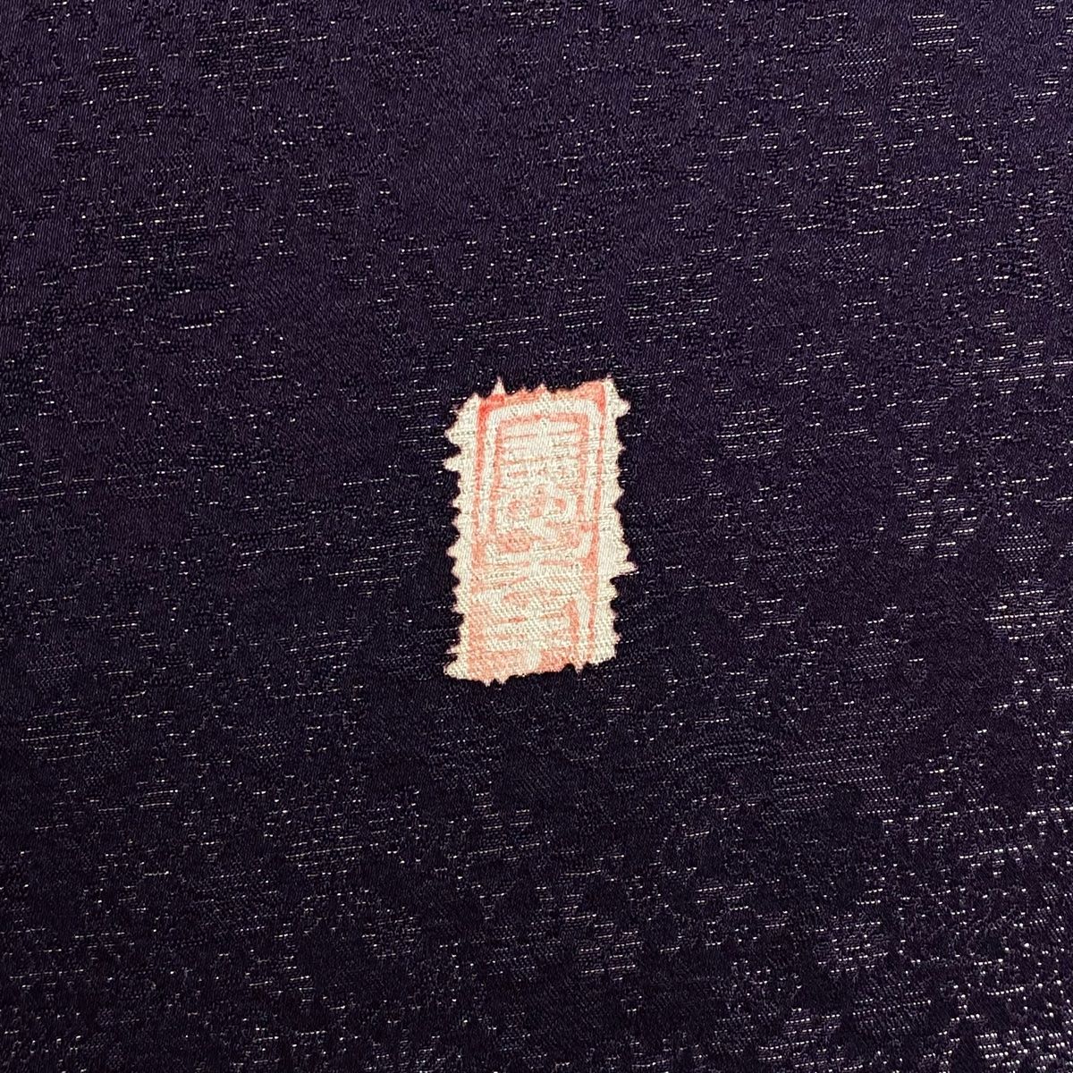 訪問着 身丈171.5cm 裄丈71.5cm L 袷 徳永憲峯 落款 辻ヶ花 銀通し  