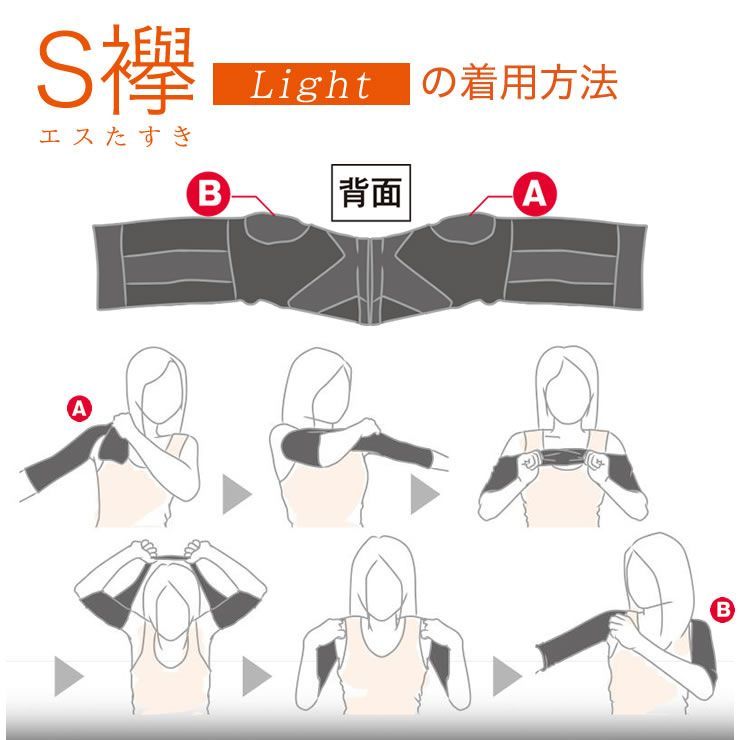 引き締め シェイパー