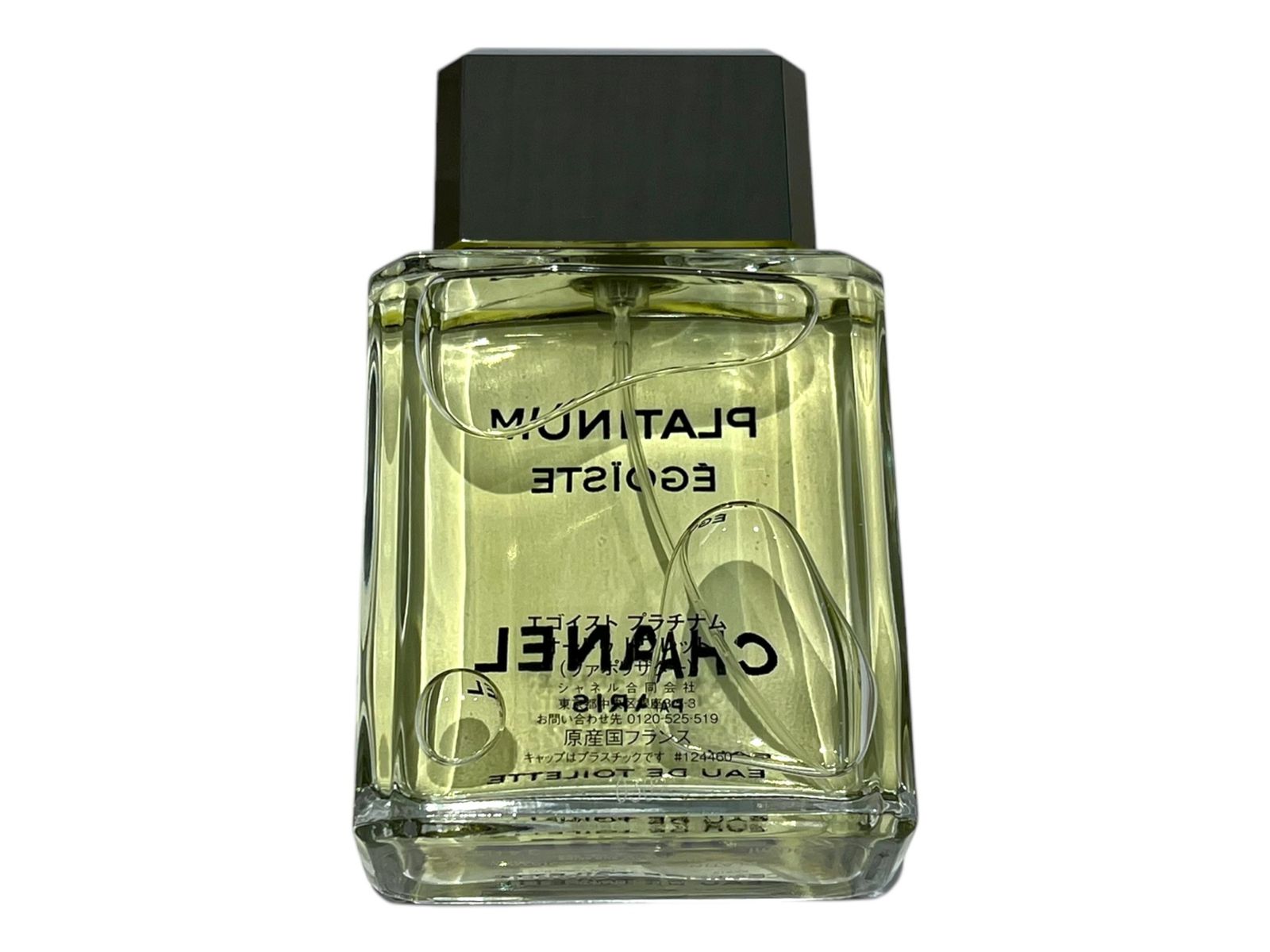 CHANEL ÉGOÏSTE Eau de Toilette 100mL Amazon.co.jp: シャネル(CHANEL) エゴイスト EDT SP 100ml[並行輸入品