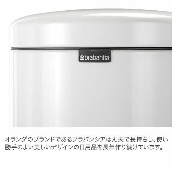 20L ペダルビン