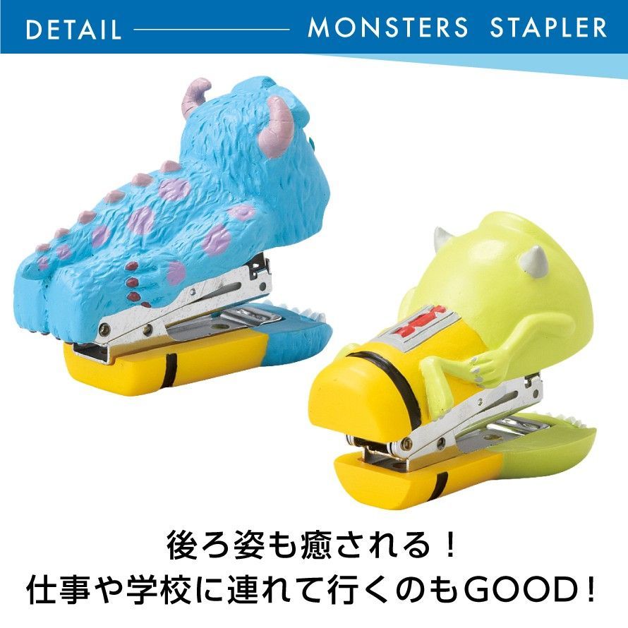 ステープラー マイク＆サリー 2個セット モンスターズインク