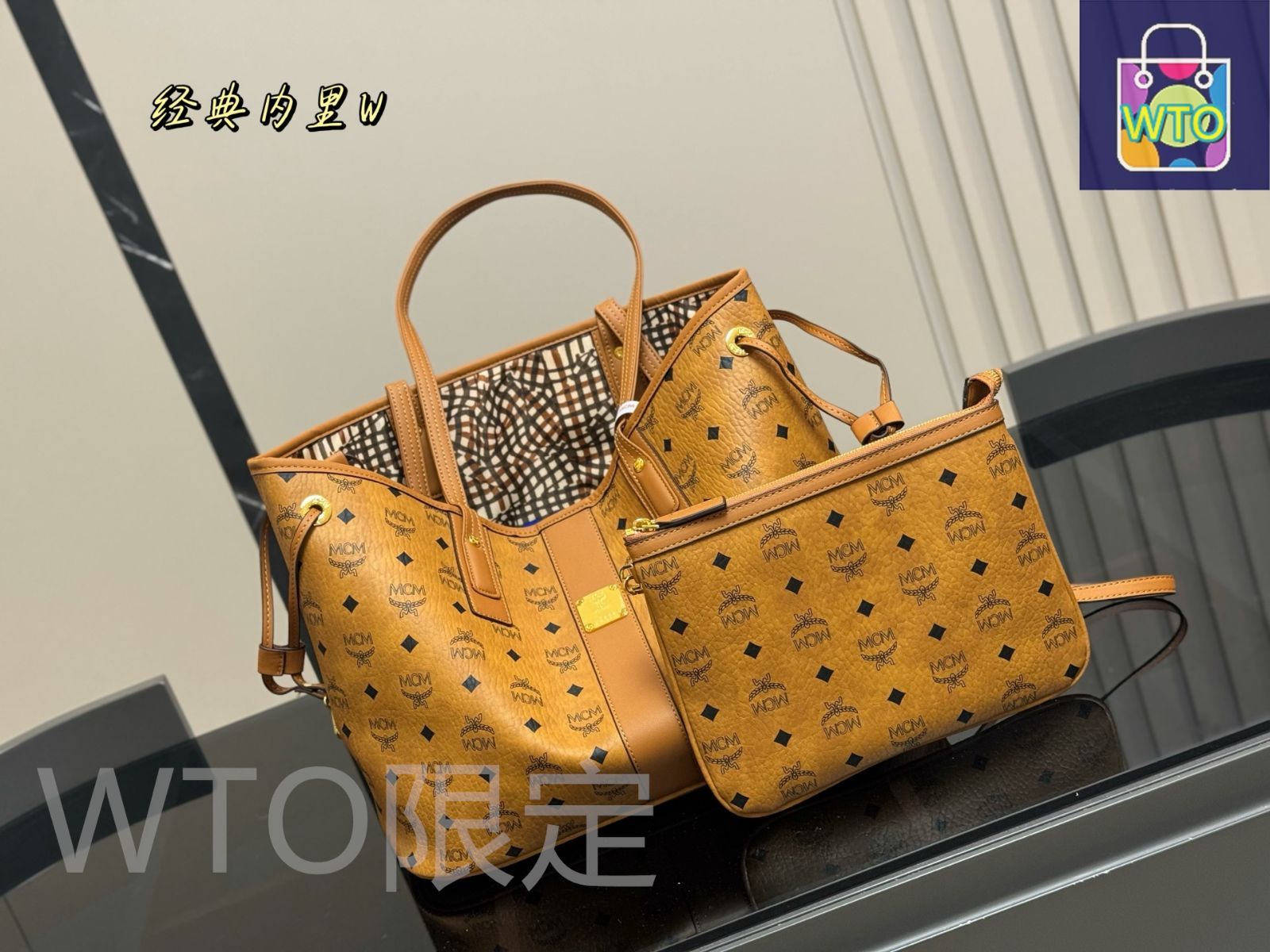 今日特価】MCM エムシーエム ショッピングバッグ ダブルサイド