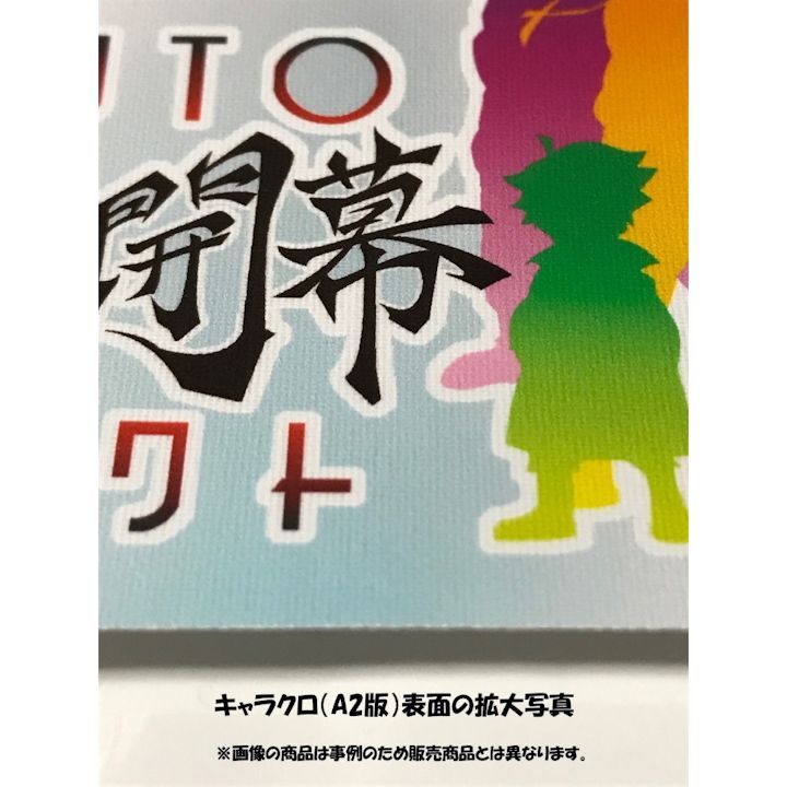 HRD ブラックシャドー