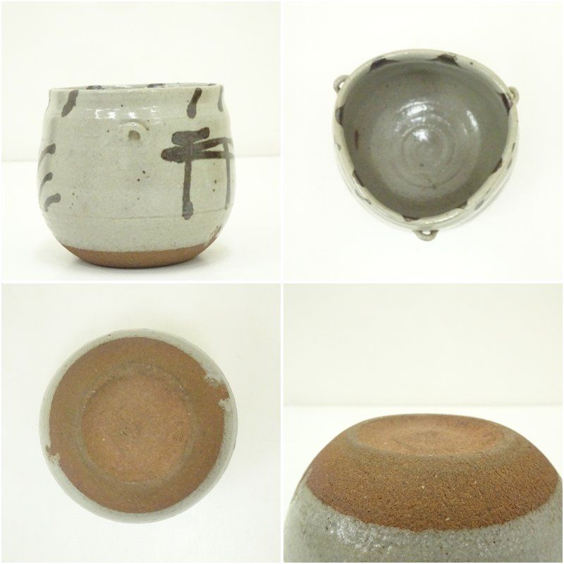 茶道具　万暦　魚紋　火入　林淡幽　共箱　京焼　清水焼　煙草盆　稽古　茶事　茶会 茶道具 万暦 魚紋 火入 林淡幽 共箱 京焼 清水焼 煙草盆 稽古