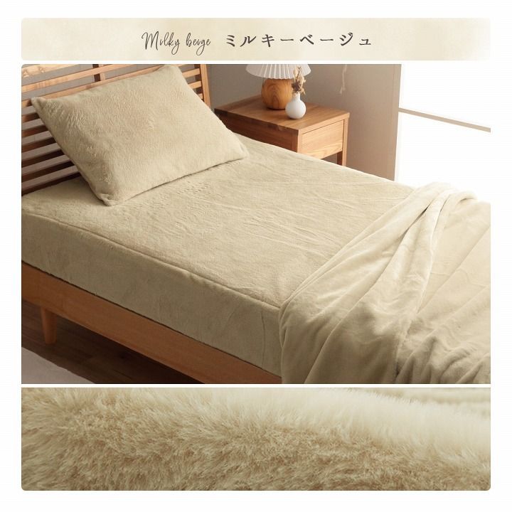 ふわふわな 上のタッチ感