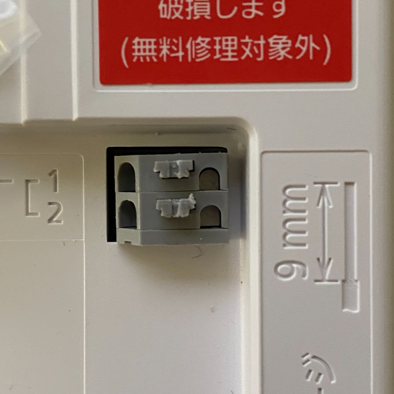 VL-V632K 電源コード式