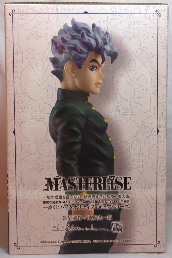 BANDAI SPIRITS 一番くじ ジョジョの奇妙な冒険 DIAMOND IS