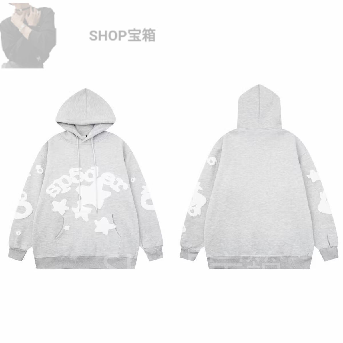 Spider Worldwide Sp5der hoodie 単品 パーカー フリーススウェット パンツ単品 トレーナー トップス スウエット  カジュアル インポート ストリートファッション かわいい お洒落 秋冬 - メルカリ