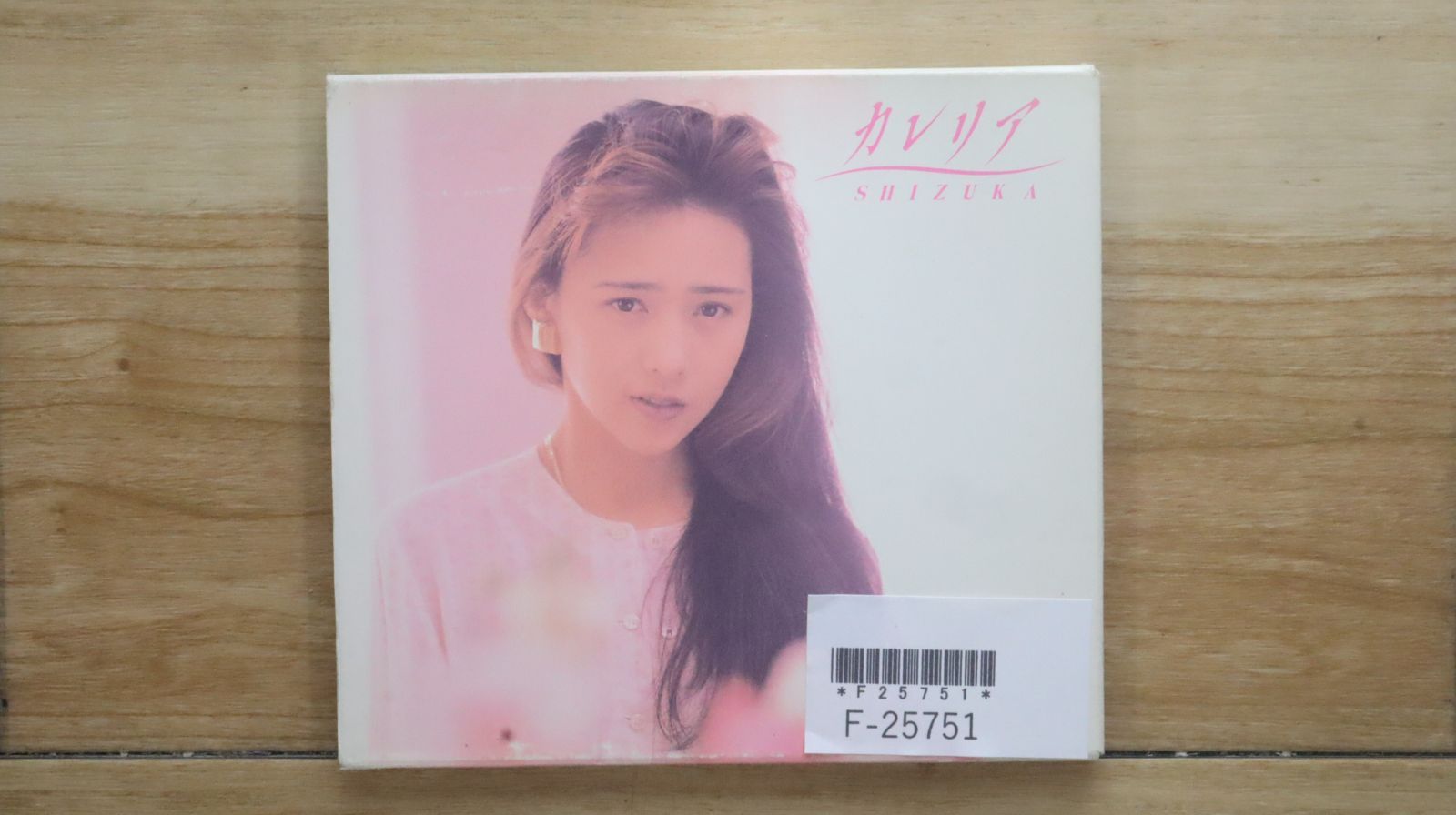国内盤CD☆工藤静香/Shizuka Kudo□ カレリア 【PCCA00004