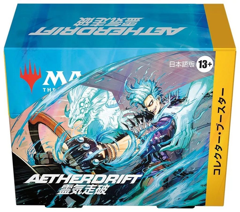 MTG FF 召喚状：バハ-Bajaムート ボーダーレス-borderless ホイル MTG