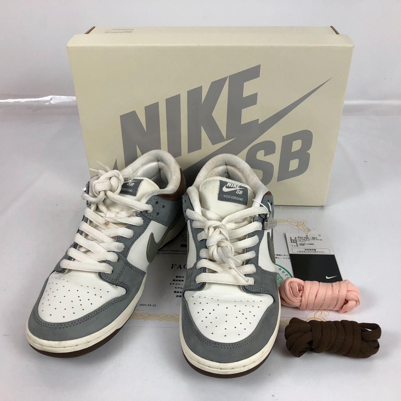 堀米 雄斗(Yuto Horigome) × Nike SB Dunk Low Pro QS 堀米 雄斗(Yuto Horigome) × Nike SB Dunk Low Pro QS