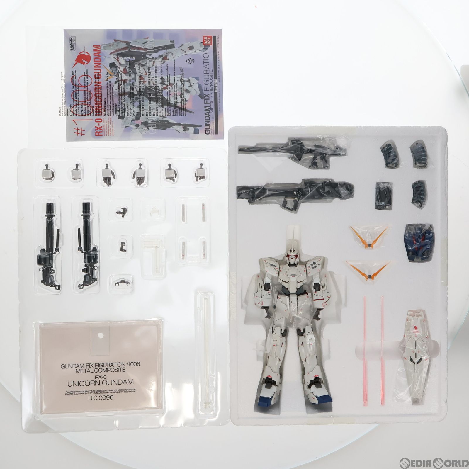 GUNDAM FIX FIGURATION METAL COMPOSITE #1006 RX-0 ユニコーン