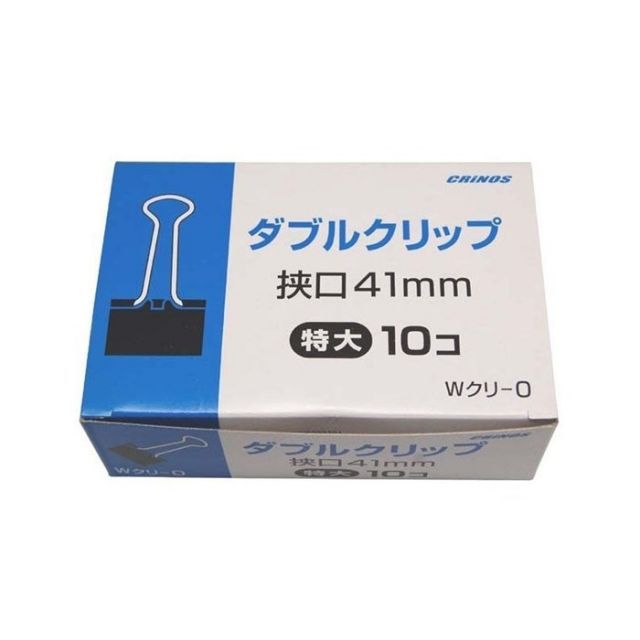 まとめ 日本クリノス ダブルクリップ特大 10個紙箱入 Wｸﾘ-0 10ｺｲﾘ ×20セット