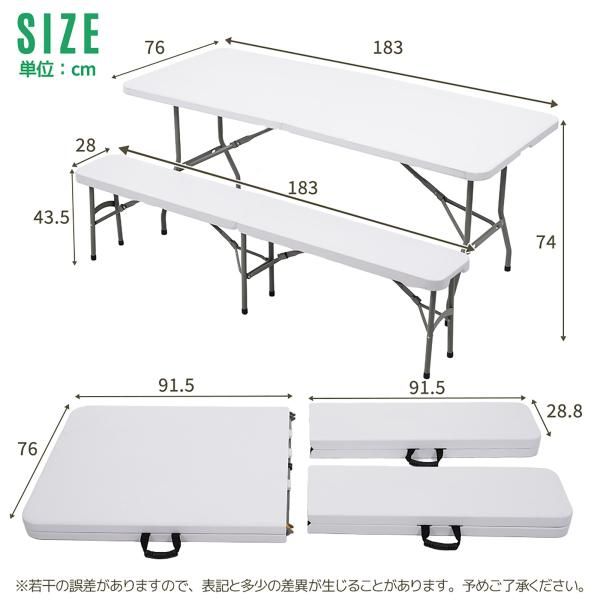 3点セット 幅約183cm