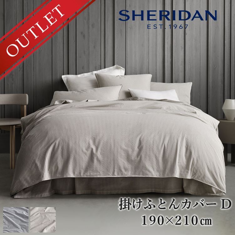 西川24+ 掛けふとんカバー さらっと優しい綿ローン シングル 掛け布団