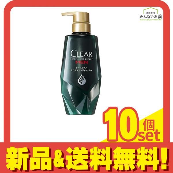 CLEAR for MEN(クリアフォーメン) トータルケア スカルプコンディショナー 350g ( ポンプ) 10個セット まとめ売り