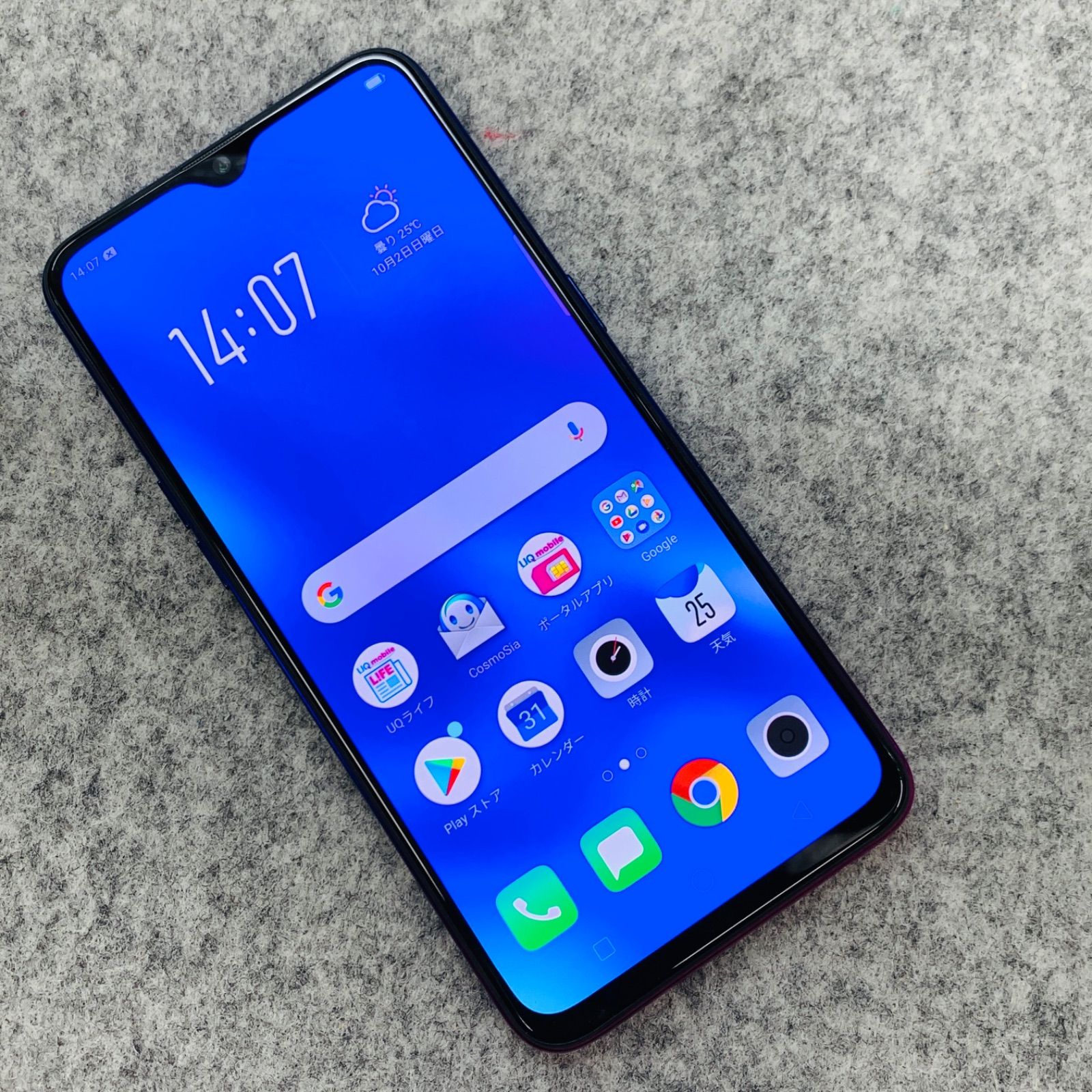 OPPO R17 NEO SIMフリー `中古 OPPO R17 Neo 中古 5,520円 | ネット最安値の価格比較 プライス