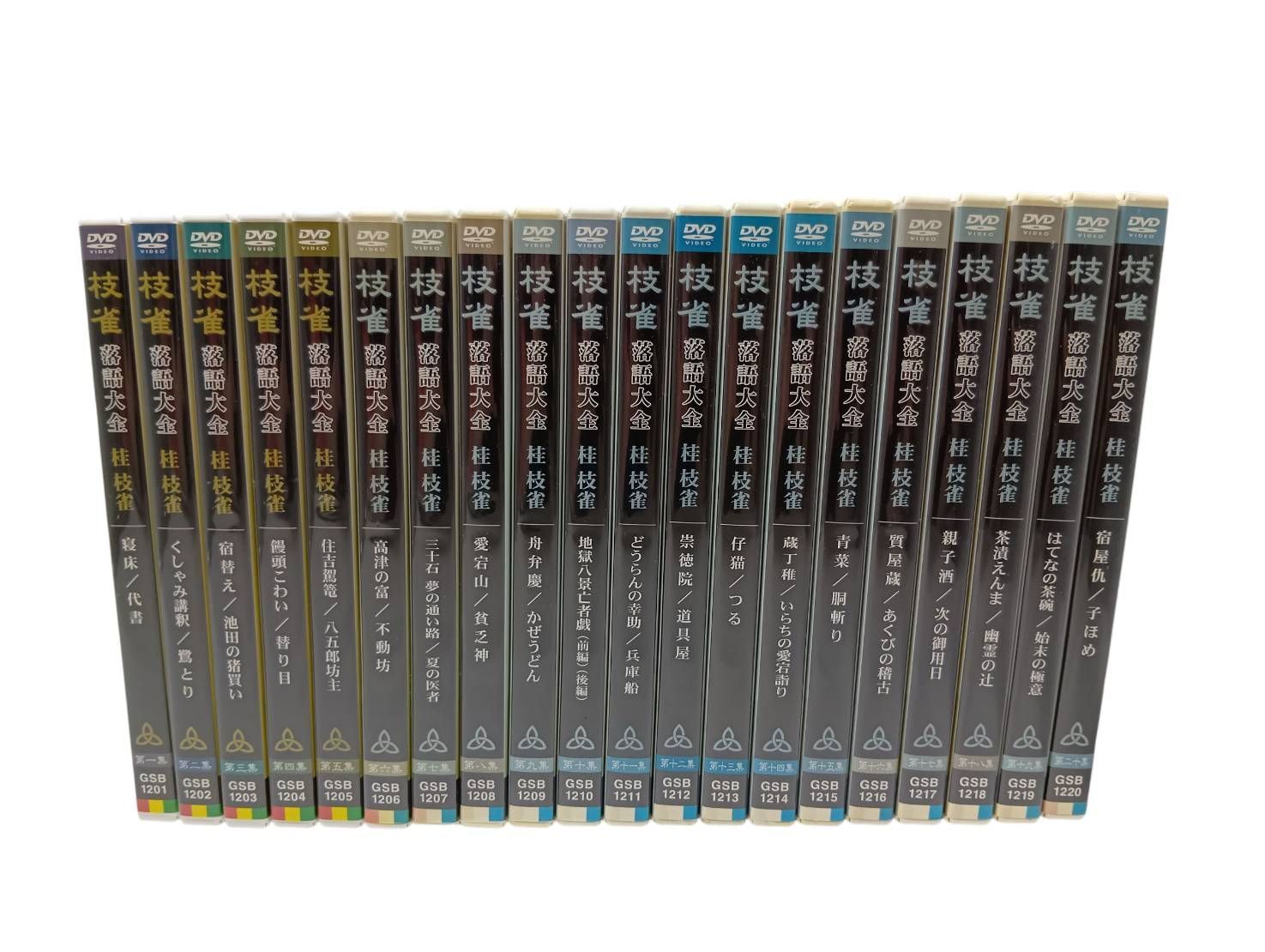 【最終値下げ】【全44枚】桂枝雀 落語大全 DVD 全期40集+特典4枚 桂枝雀 落語大全 第一期〜第四期 全40枚＋特典DVD4枚 - メルカリ
