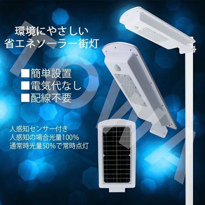 ライトアップ