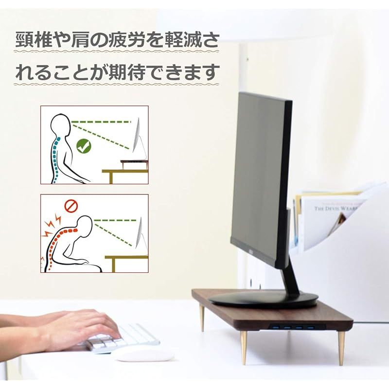 USB搭載の4ポートモニター台|机上台-幅52×奥行21cm