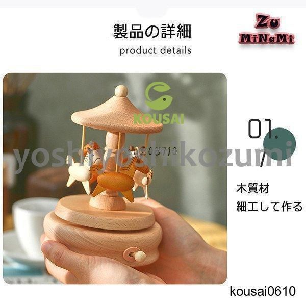 Sankyoオルゴール　ゆりかご　レトロ | 昭和レトロ オルゴール SANKYO サンキョー 人形仕掛けの