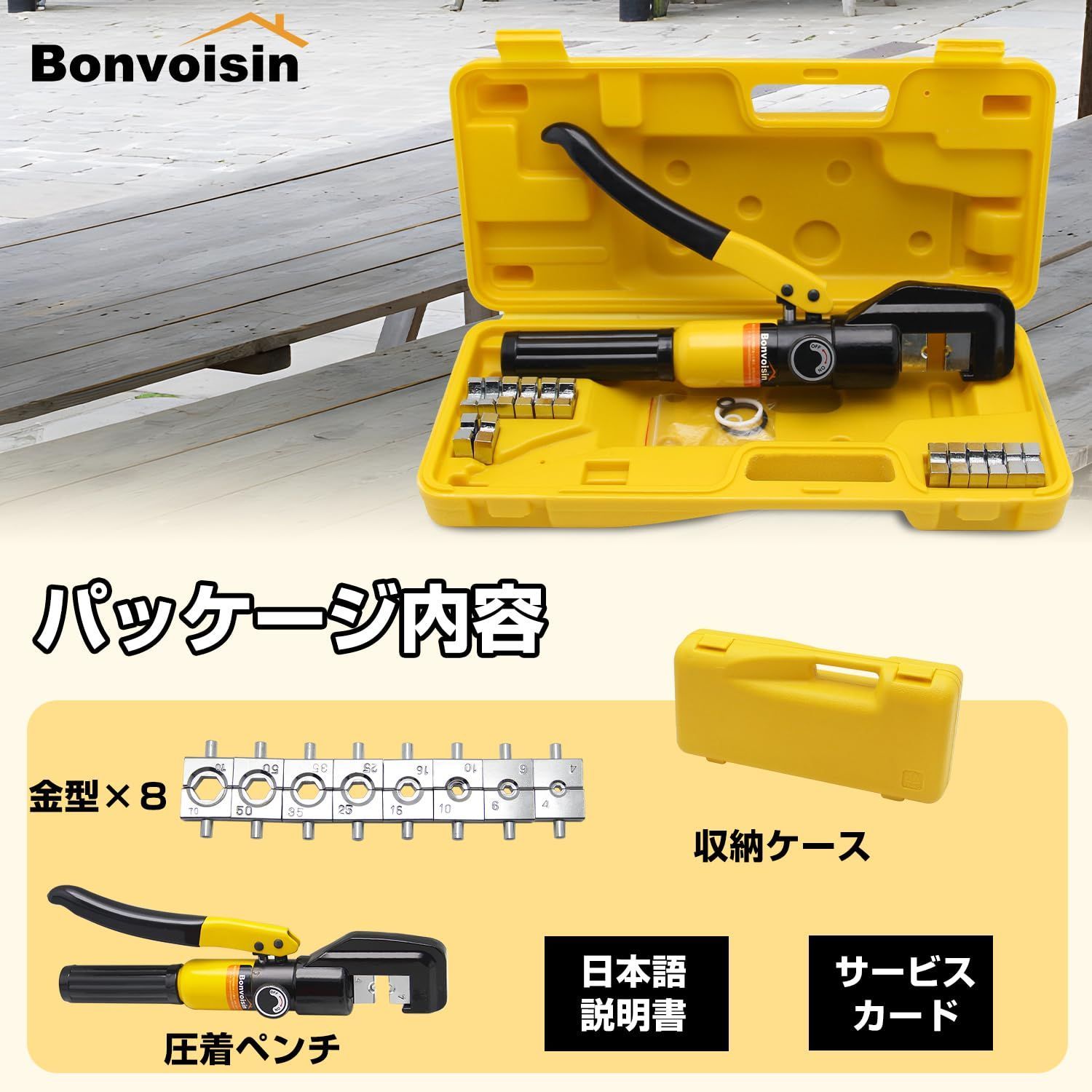 KEL、ケル、CH-02、アッセンブリツール KEL、ケル、CH-02、アッセンブリツール