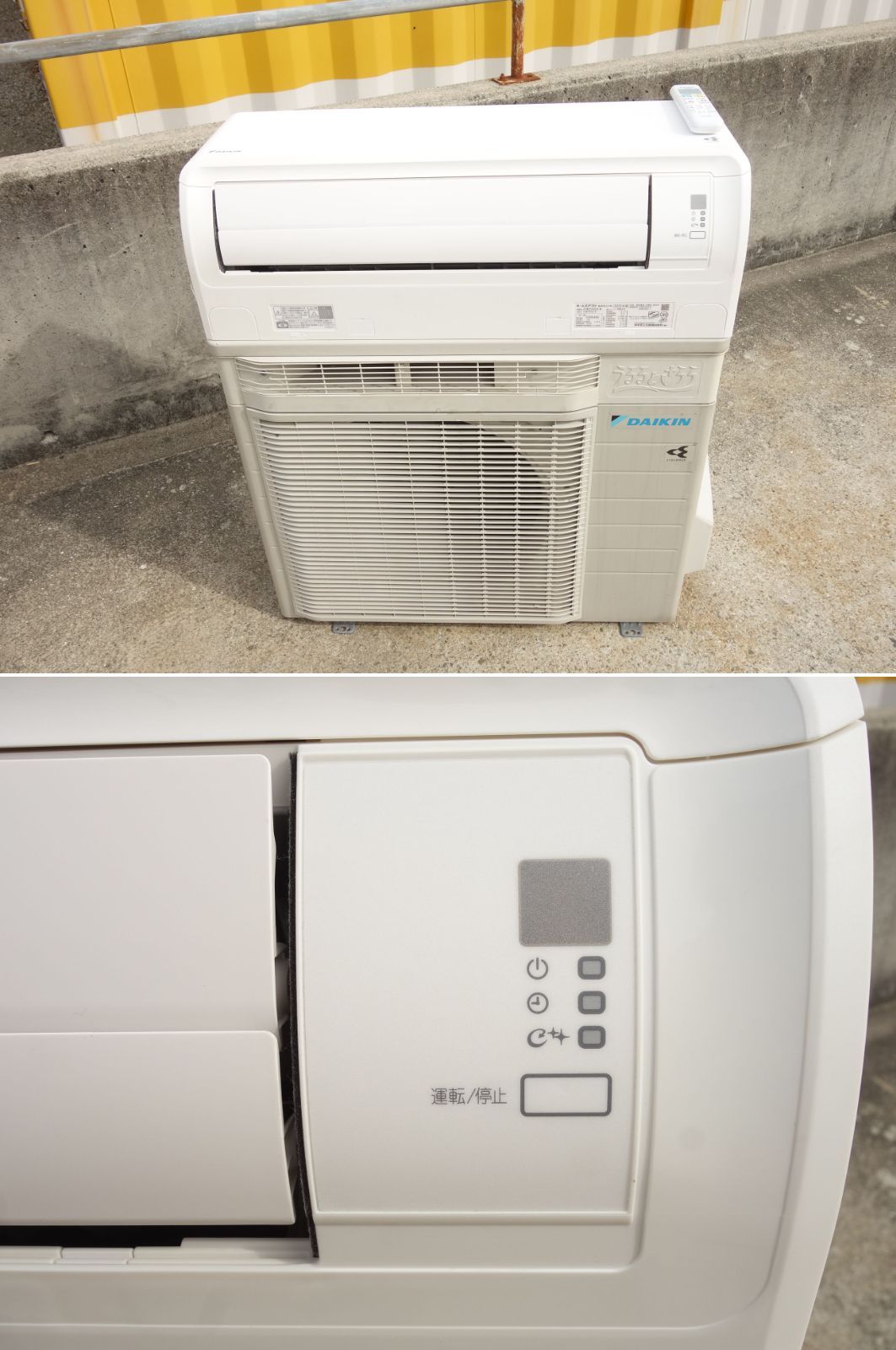 光速ストリーマ搭載