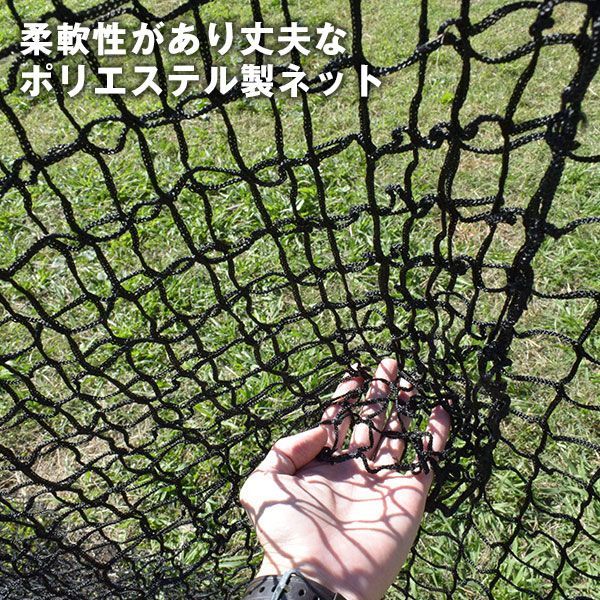 打撃 野球ネット