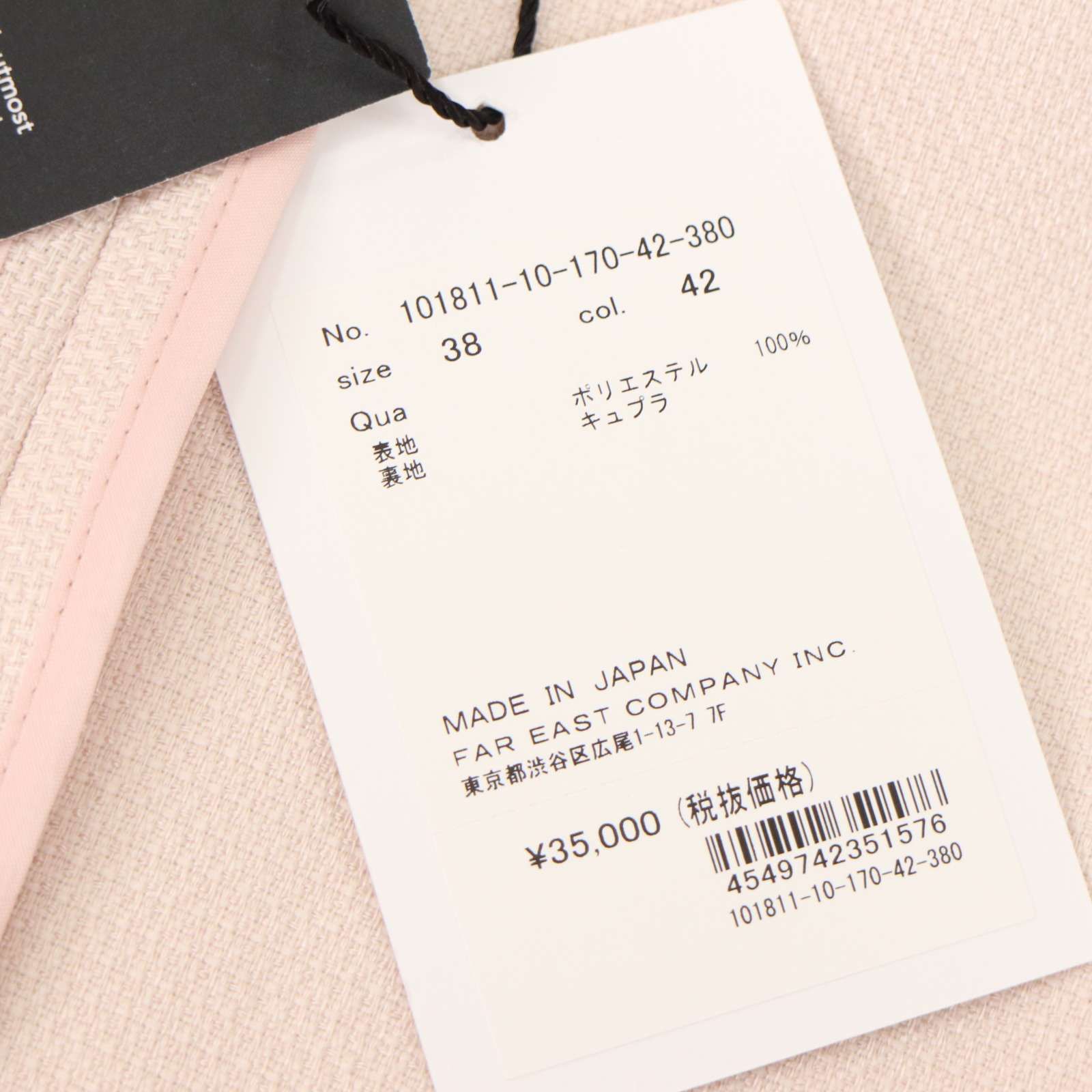 【新品未使用】アナイ　38テーラードジャケット 新品 未使用】 ANAYI アナイ 通年☆ 1B テーラード ジャケット