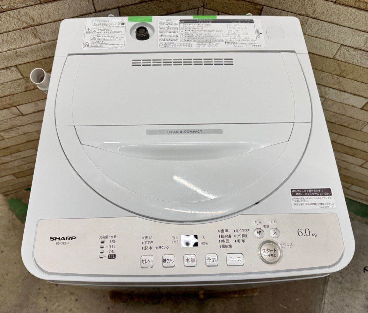 【高年式】大阪送料無料★3か月保障付き★洗濯機★シャープ★6kg★2024年★ES-GE6H-N★SS-140 高年式】大阪送料無料☆3か月保障付き☆洗濯機☆シャープ☆6kg☆2024年