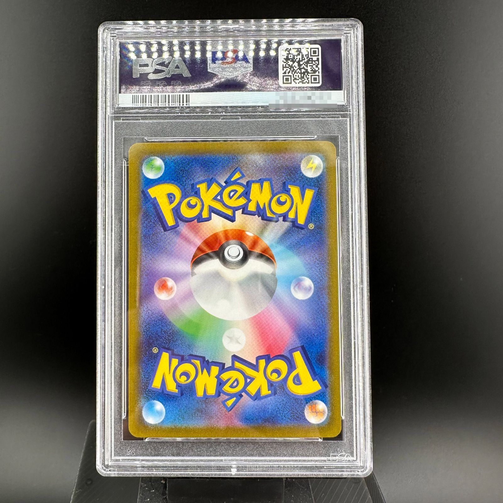 売れ筋がひ贈り物 【PSA10】ミライドンex SAR ポケモンカード 管理番号