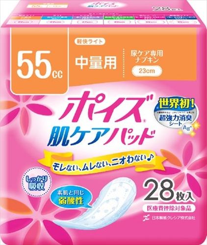 まとめ買い-12点セット ポイズ 肌ケアパツド 軽快ライト ２８枚 日本製紙クレシア 生理用品