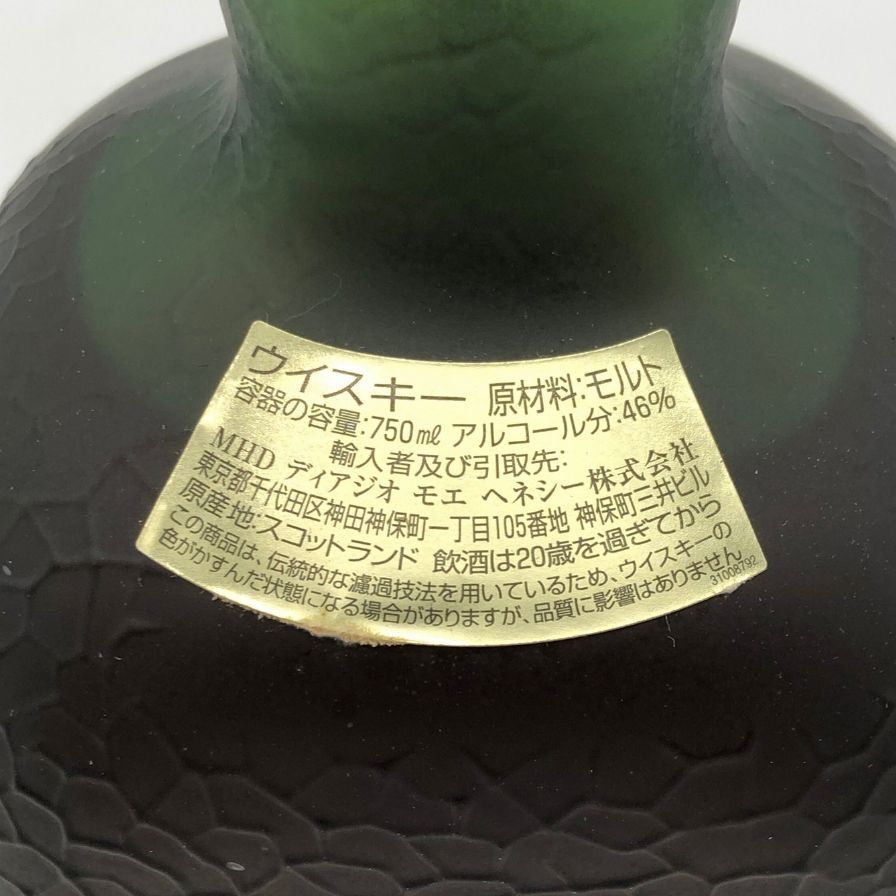 オールドパー クラシック 18年 750ml 46%【K2】 - メルカリ