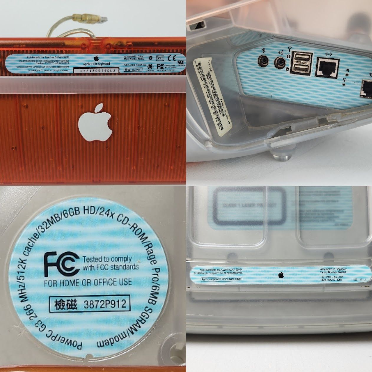 初代 iMac G3 タンジェリン オレンジ Vintage Apple iMac Tangerine Orange PowerPC G3 333Mhz 512MB RAM